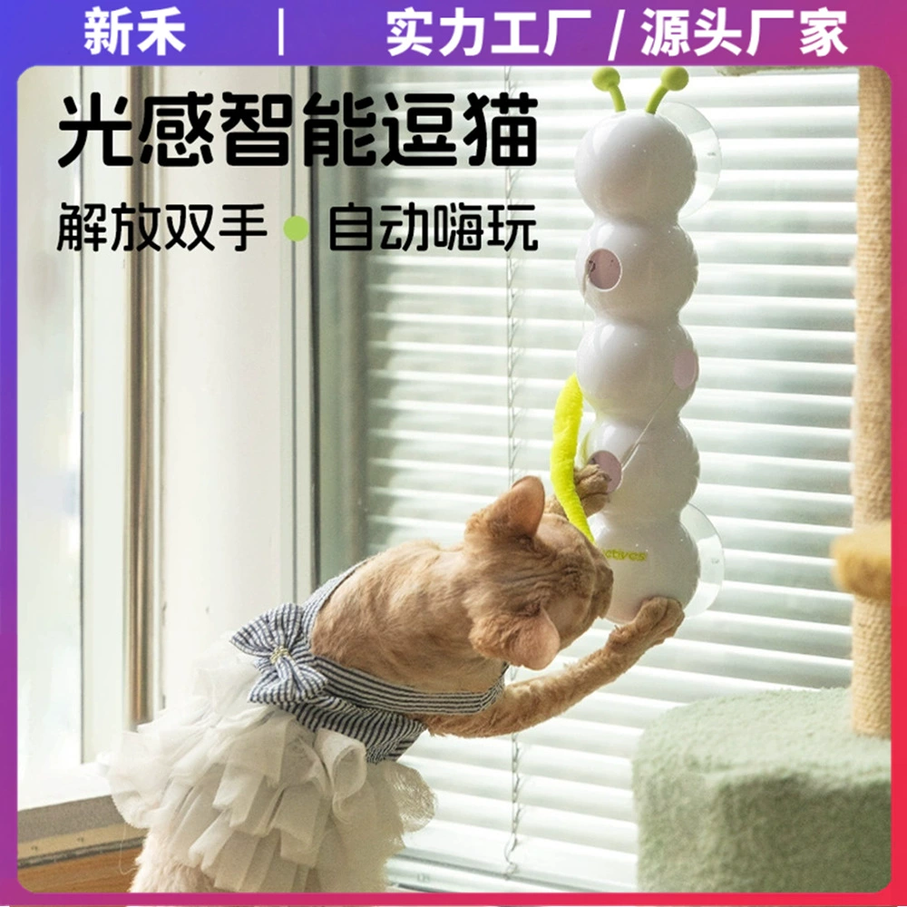 Afp интеллектуальная индукционная игрушка для кошек. Кошка автоматически дразнит кошку. Гусеницы преследуют радость.