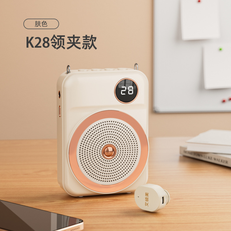 Aishomeiの新しいワイヤレスラベリア教師専用アンプLittle Beeアンチハウリング会議スピーチ屋台販売|undefined