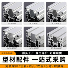 �W��4080�X�Ͳ���ˮ���C�܇��ڹ���̨�O���ܹ��I�X�Ͳļӹ����l