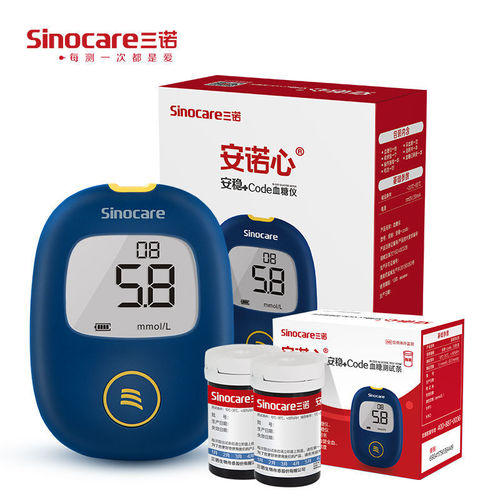 Sanuo Anwen+Code Blood Glucose Meter Blood Glucose Test Strips for Home Use 100 Pieces