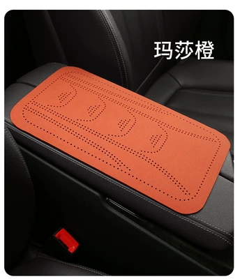 armrest cushion made of suede: Armrest box pad - martha-orange
