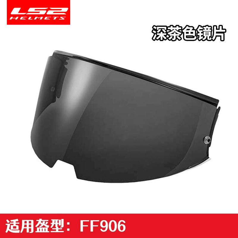 LS2 Motorcycle Helmet Lens FF906 Rear Flip Face Helmet Original Lens