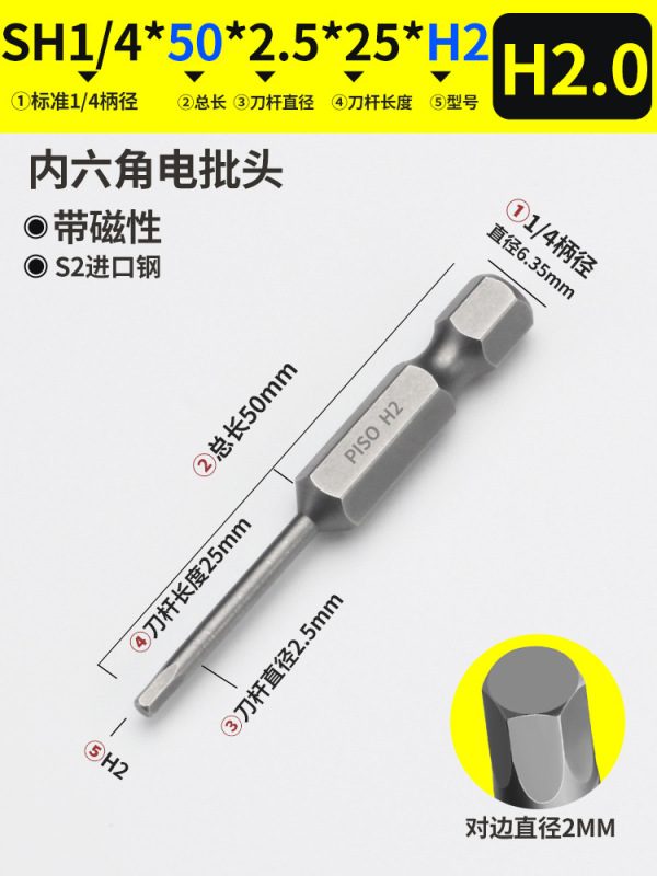 内六角ロット頭強磁延長風ロット電動ドライバー頭気動ノズルレンチ充電ドリル6凌方|undefined