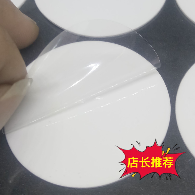 可移水洗胶亚克力胶透明圆形挂钩相框汽车支架行车记录仪双面无痕