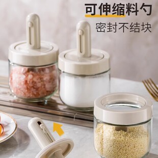 Seasoning Jar Salt Shaker Kitchen Storage Box Retractable Seasoning Bottle Jar Msg Household Set Combination Seasoning Sealed Glass