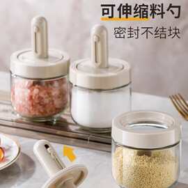 调料罐盐罐厨房收纳盒伸缩调味瓶罐味精家用套装组合佐料密封玻璃