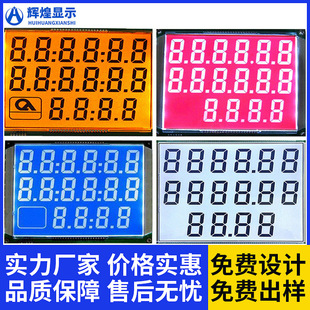 TNؓ�@��LCD�@ʾ��lcdҺ����Ļ�S���@ʾ��a��FSTN�δa���@ʾ��