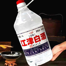 江津白酒4LX4桶整箱老白干酒 60度 高粱酒粮食酒高度泡药酒炒料酒