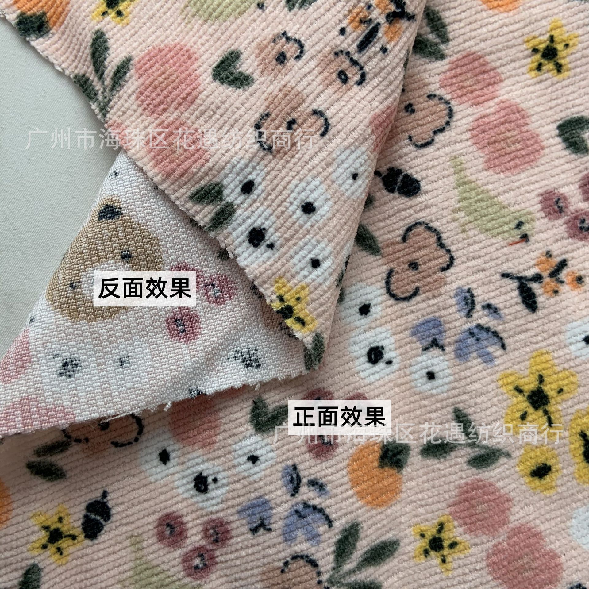 undefined