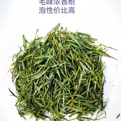 黄山毛峰茶メーカー卸売2025年新茶原産地雨前緑茶毛峰毛尖送料無料雨前茶