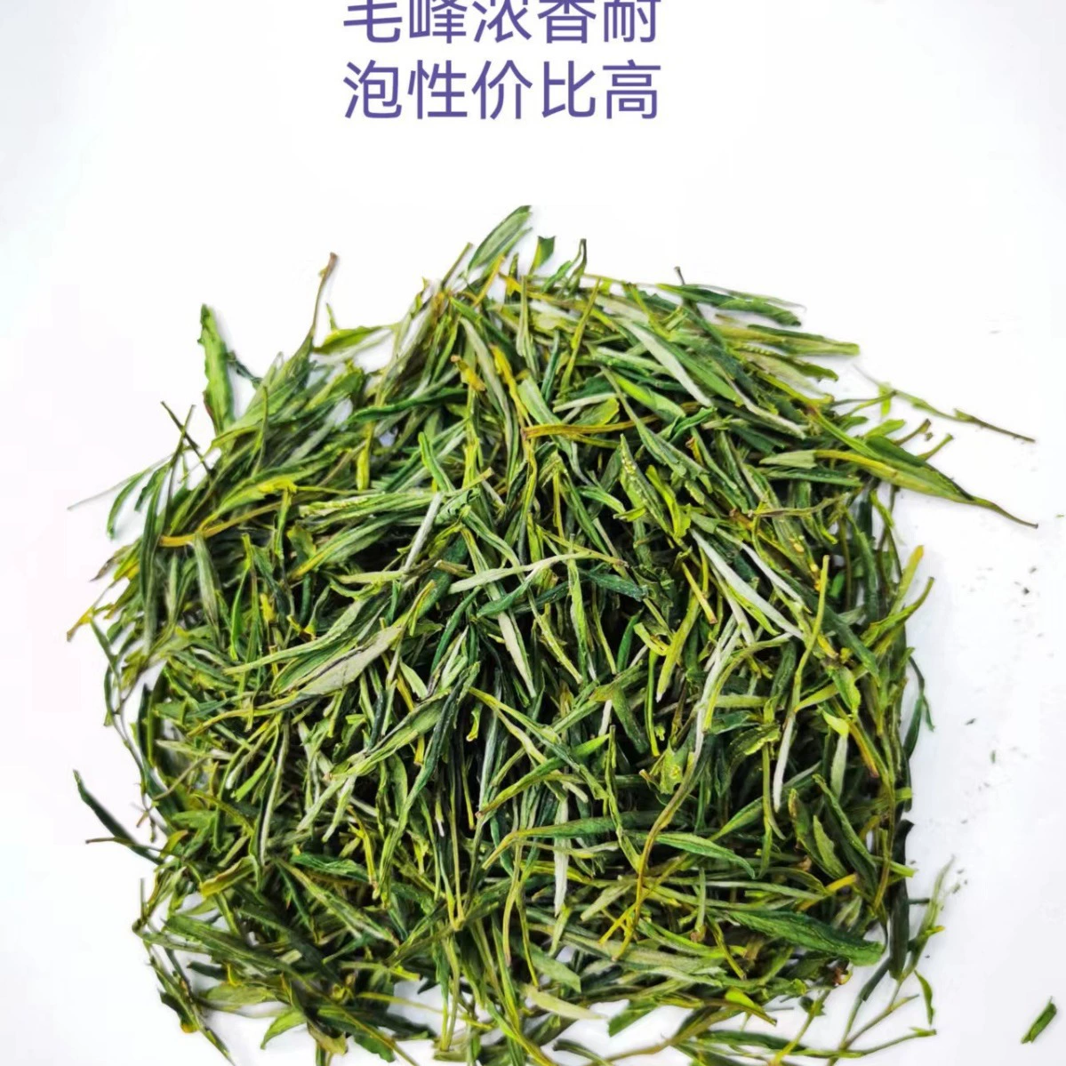 Оптовая продажа от производителя: Новинка 2025 года – чай Маоцзин (Маоцзинь) из Хуаншань, оригинальный, собранный до дождя, зеленый чай Маоцзинь (Маоцзинь), бесплатная доставка.