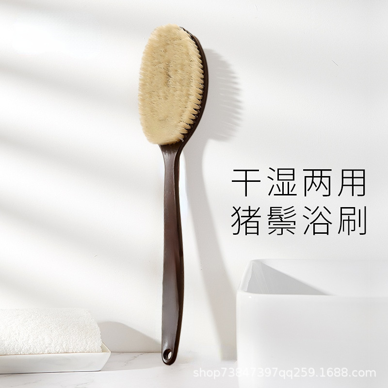 【抖音爆款】长柄洗澡刷椰丝鬃毛沐浴刷软毛搓背刷子后背洗澡神器|undefined