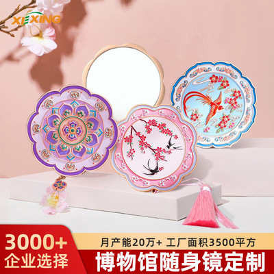 文创金属随身镜定制西安洛阳博物馆旅游纪念品便携手持化妆镜定制|ms