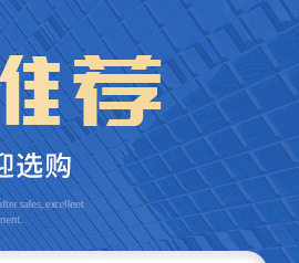 诸暨市骏鋆五金配件厂-关联营销_03