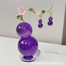 紫葫芦水晶摆件紫色莲花家居办公室装饰一件代发水晶葫芦