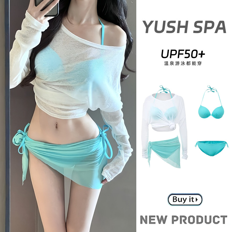 Solid Color Split Swimsuit, Feminine Bikini, European and American Beautiful Beach Vacation Style, Small Breast Push-Up Bikini, Classy