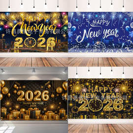 外贸跨境热卖2026新年圣诞节日背景派对用品蛋糕桌装饰横幅挂布