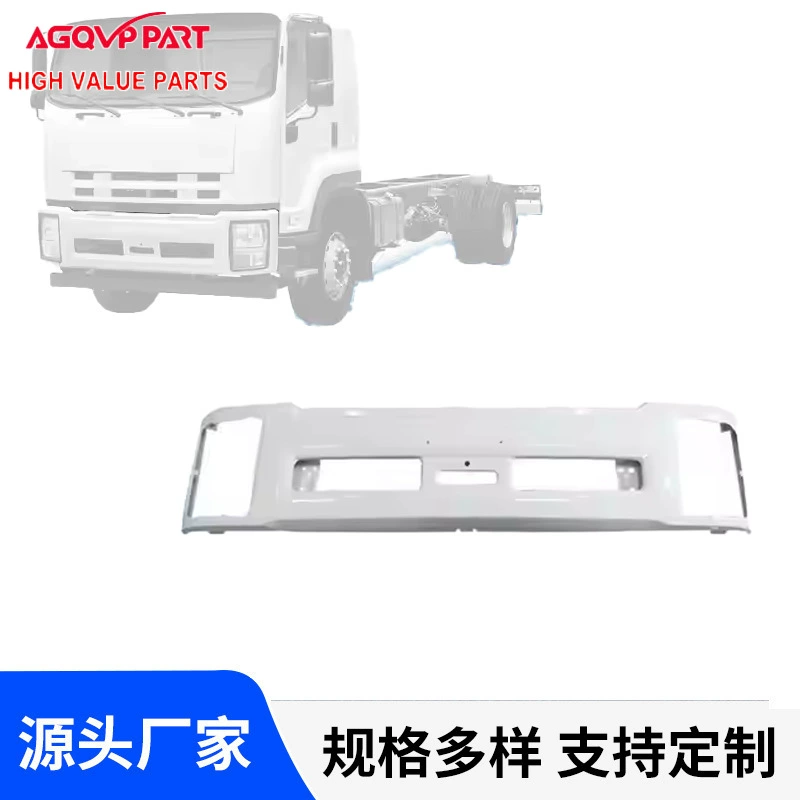 Подходит для грузовиков FVR Isuzu 2016-2020 Карт передний бампер 8974099031