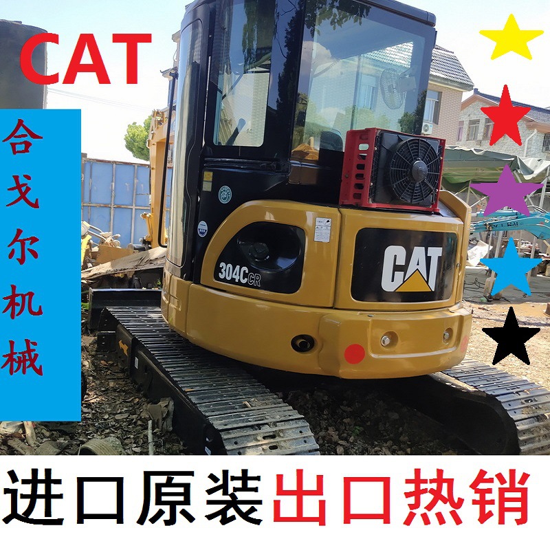 卡特304CCR挖掘机新款4吨二手小挖机美国原装进口质量好可外贸