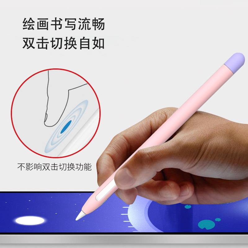 Adecuado para Apple Apple pencil Pro 1 generación 2 generación pluma capacitiva cubierta protectora funda de silicona