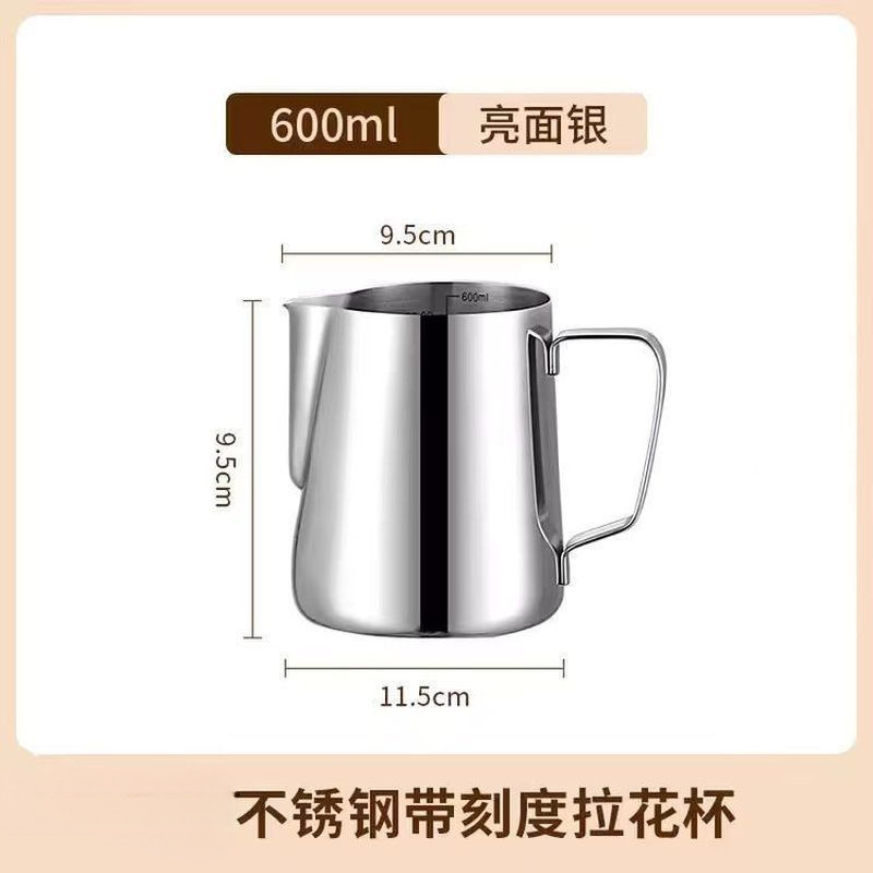 .600ml - 스타벅스와 동일한 스타일 *304 스틸 - 내부 및 외부 이중 눈금 [청소 용이]