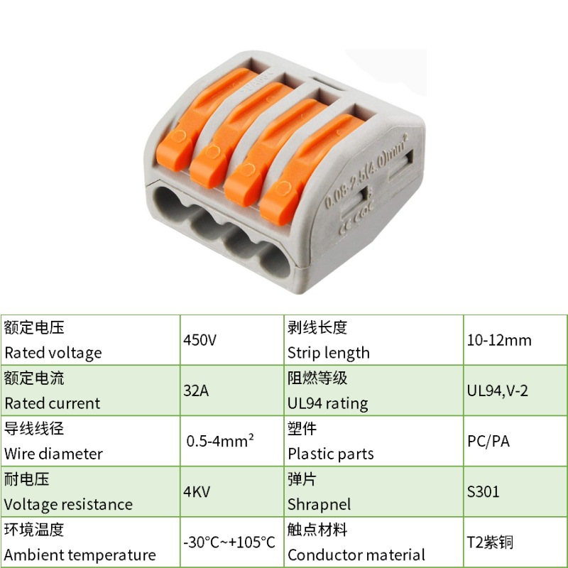 Terminal de conexión rápida PCT conector de cable flexible y duro 4 conector de conexión de cable cuadrado tipo prensado conector de lámpara de cobre