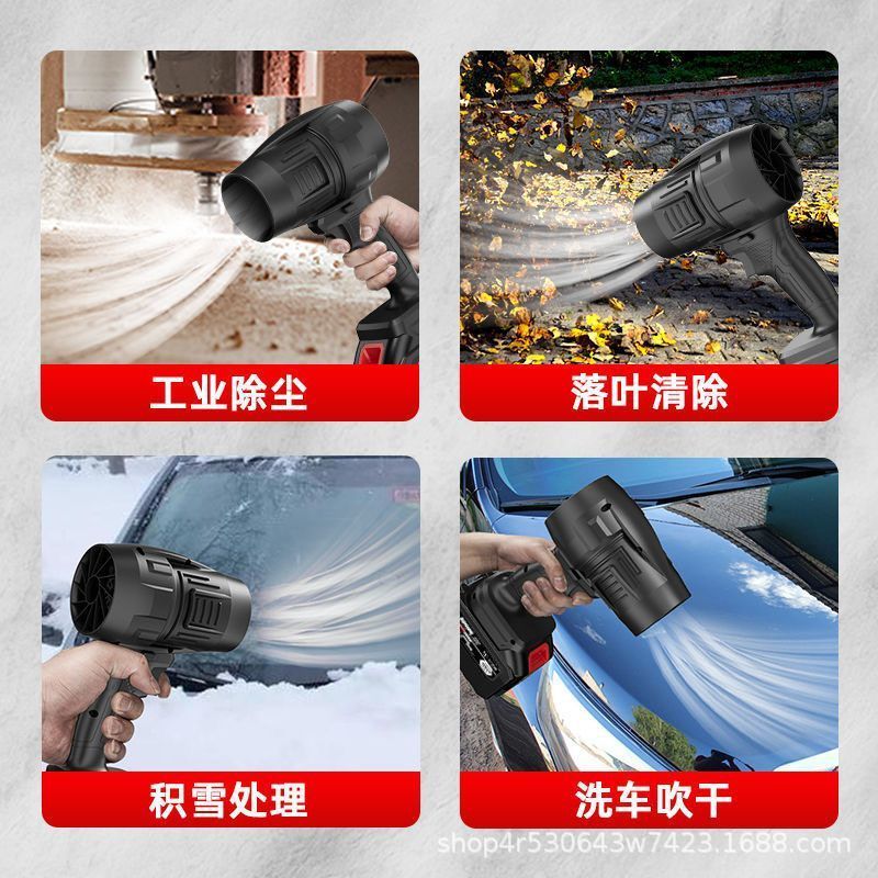 電動ハイパワーダストリムーバーリチウム電気強力送風機葉を吹くブラシレス充電式ターボファンポータブルストームブロワー|undefined