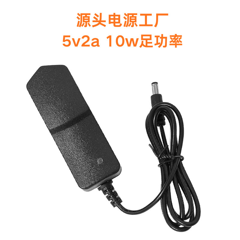 100-240Ac5V2A Power Adapter Us Standard Eu Standard Router Set-Top Box 10W Sugar Painting Pen Fan Foreign Trade