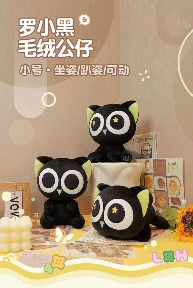 Luo Xiaohei's Story Plush Cat Pillow Toy, Big-Eyed Cat Doll, Cute Large Stuffed Toy, Wholesale