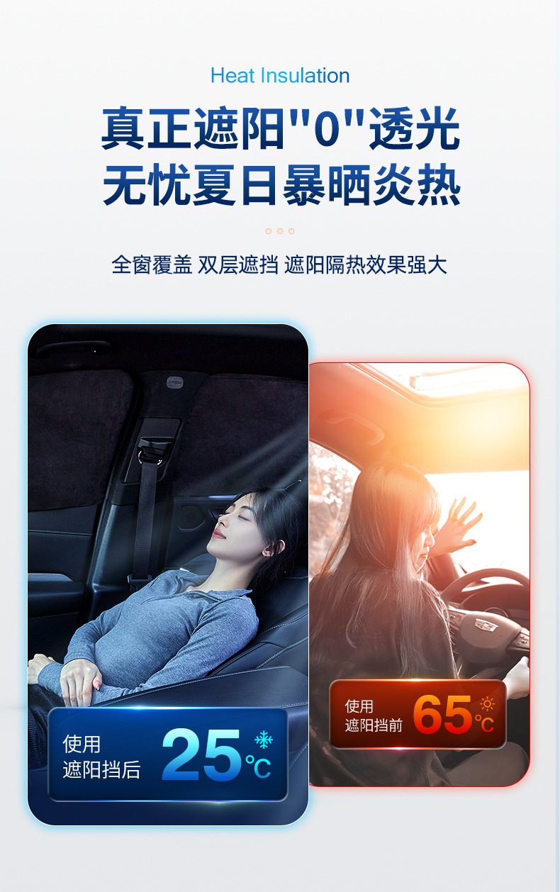 遮阳3_10