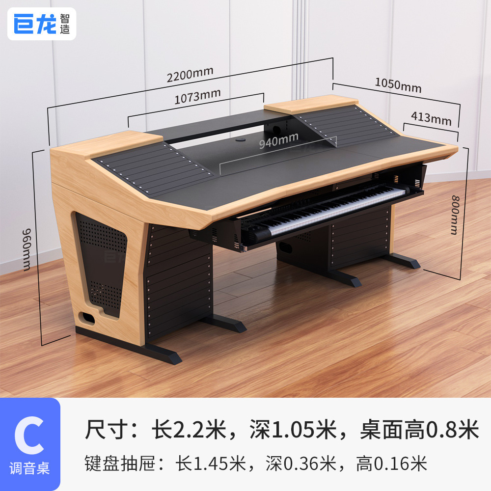 C형(곡선) 2.2x 1.05m