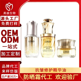 液态精华;面霜;防晒霜/喷雾