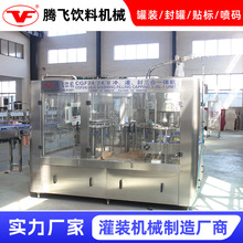 �S�Ҷ���RGF24-24-8�͛_���ࡢ������һ�w�C����������a��