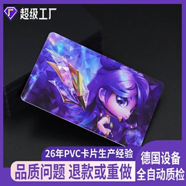 射频卡;其他智能卡;条码卡