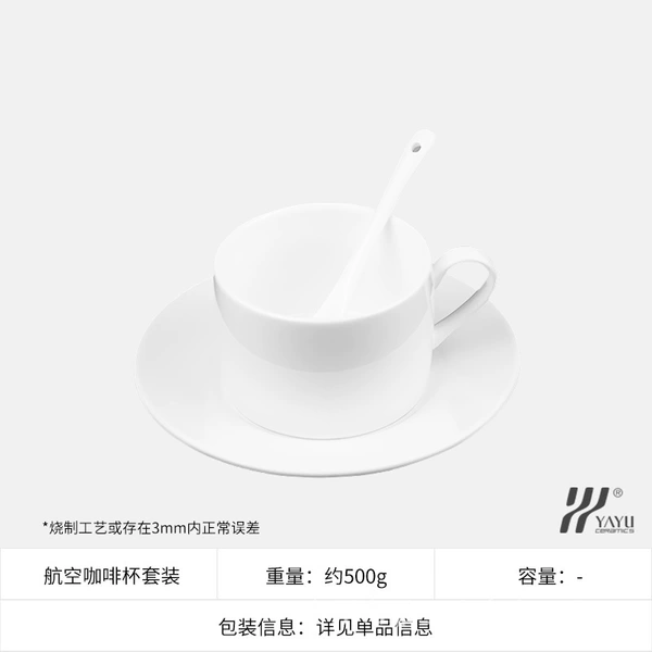 Aviation coffee cup set