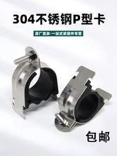 ���P�P�͹ܿ�C��䓹̶��A304���P�p�Ϳ��ܹ������܊AC��䓹ܿ�