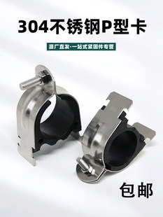 ���P�P�͹ܿ�C��䓹̶��A304���P�p�Ϳ��ܹ������܊AC��䓹ܿ�