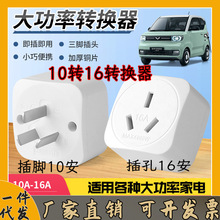 10�D16A���~�D�Q�������ʿ��{�ů����Դ�D�Q����ˮ��һ�����l