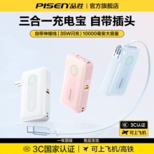 Ʒʤ35W�Դ�����C�߳�籦�Դ���ͷ10000��������� ���ƶ���Դ��