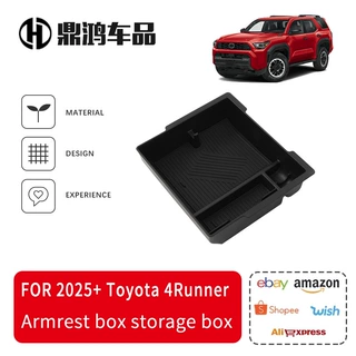 适用于2025+ 4 RUNNER扶手箱储物盒中控收纳盒置物盒改装内饰配件