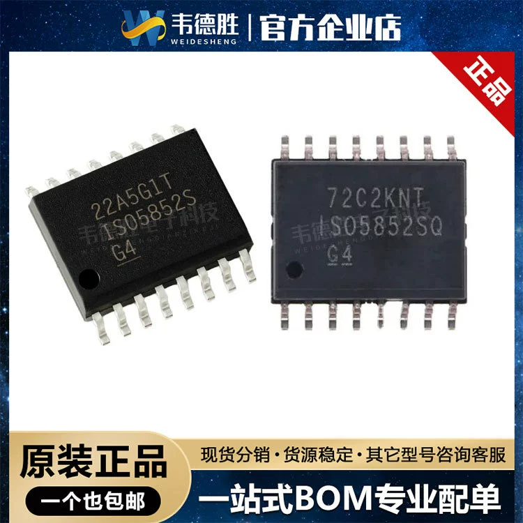 ISO5852SQDWRQ1 ISO5852SDW в упаковке SOIC-16 изоляционный драйвер затвора оригинальный подлинный
