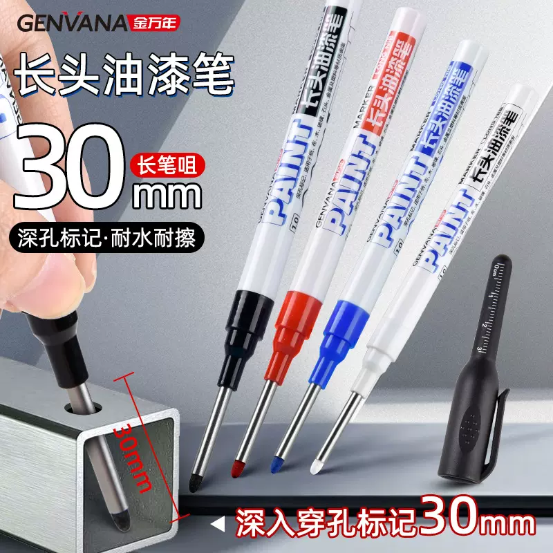 金万年长头30mm油漆笔工业笔单头划线标记深孔防水木工专用记号笔