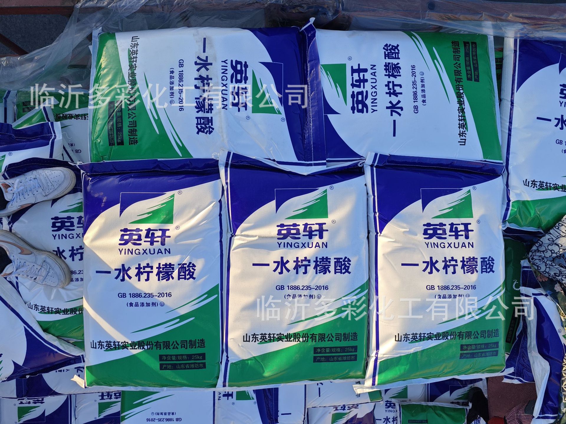 IMG_20231130_075859_副本