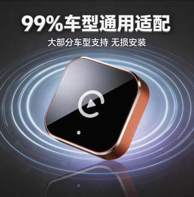 New Black Mirror Orange-Edged CarPlay Wireless Adapter for High-Speed Transmission, Car Navigation, and Media Playback