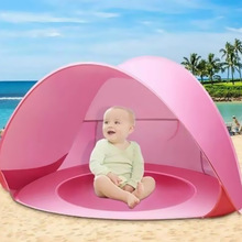 儿童沙滩帐篷海边防晒遮阳全自动双人情侣亲子游戏玩耍沙坑帐篷屋