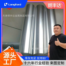 镀锌板;彩钢瓦;镍及镍合金材