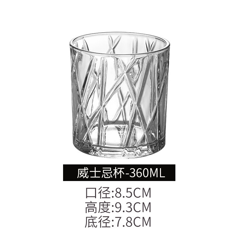 No. 1 taza de whisky 360ml