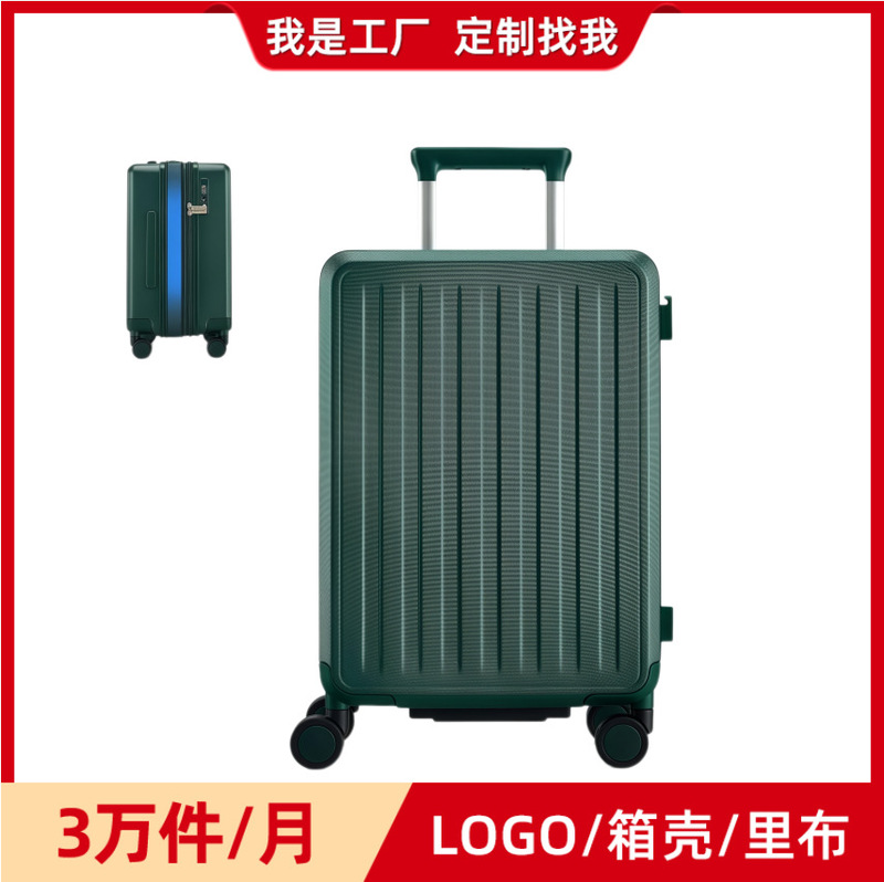 20inch Expandable vertical-pattern carry-on luggage, pure PC, large capacity, universal wheels, gift benefit hard shell suitcase 20inch Expandable vertical-pattern carry-on luggage, pure PC, large capacity, universal wheels, gift benefit hard shell suitcase