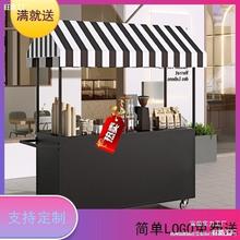 网红夜市集市摊位车移动小吃餐车商场超市促销台售货车摆摊小推车