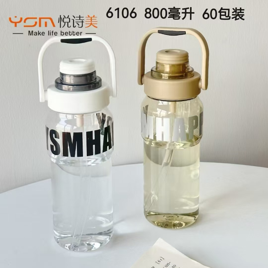 Yue Shimei nuevo deportivo de plástico cubo de taza de agua portátil al aire libre taza de bebida directa portátil jarra de viaje